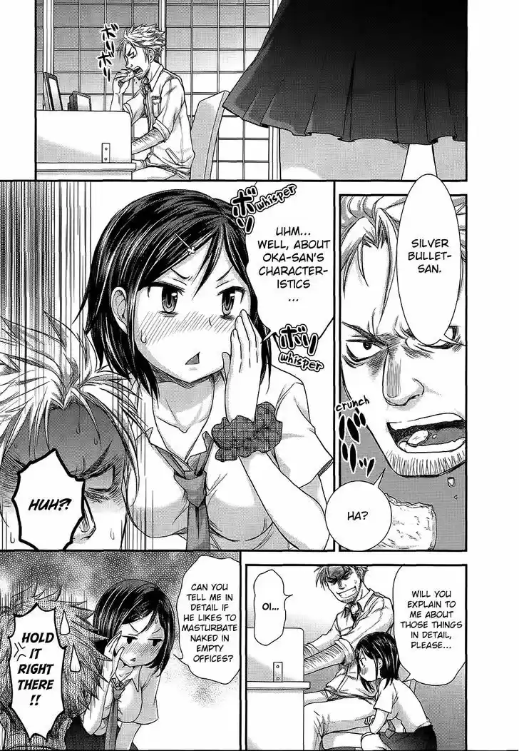 Read ASSASSINE Manga Online