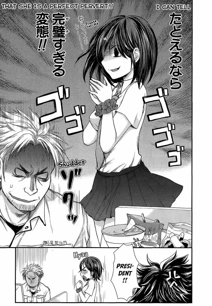 Read ASSASSINE Manga Online