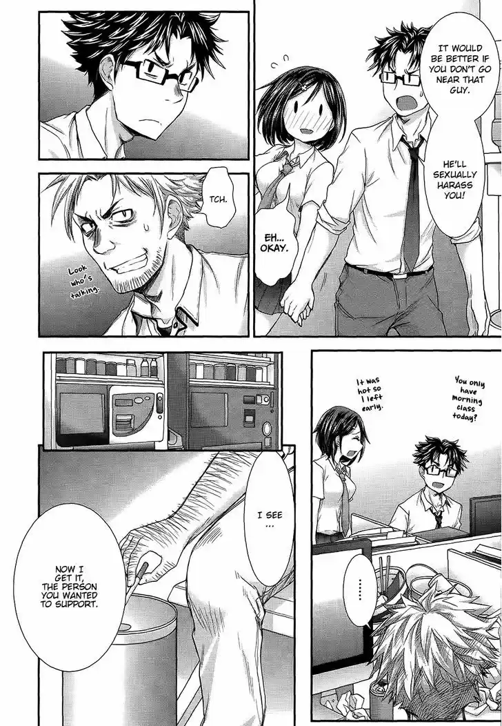 Read ASSASSINE Manga Online