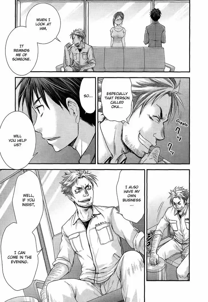 Read ASSASSINE Manga Online