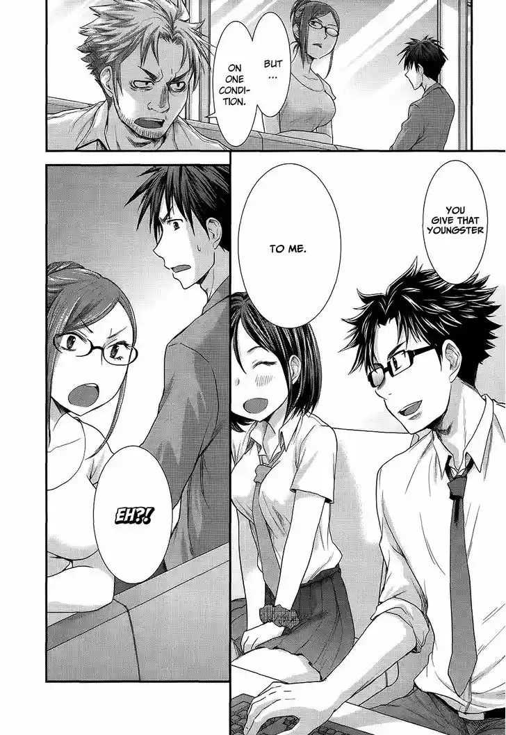 Read ASSASSINE Manga Online