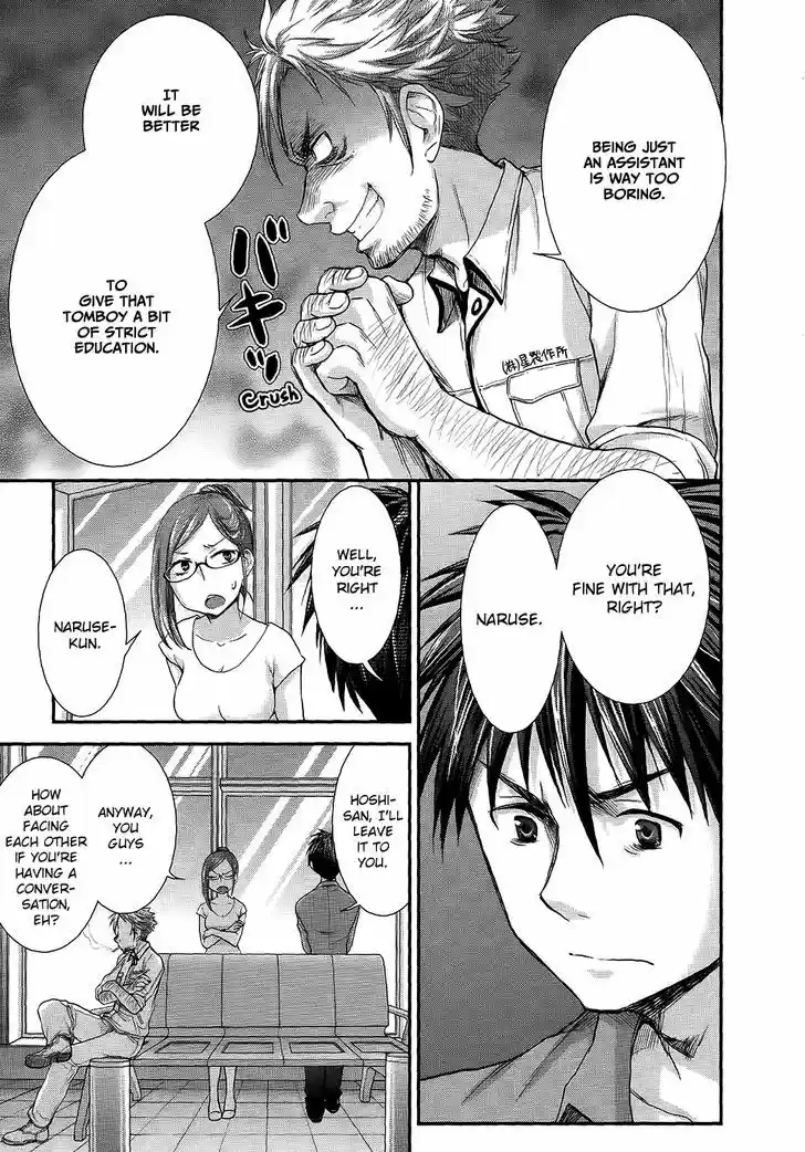 Read ASSASSINE Manga Online