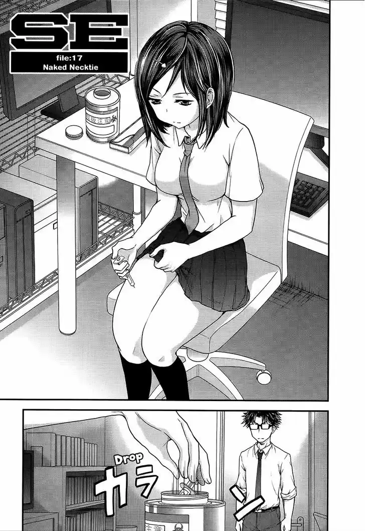 Read ASSASSINE Manga Online