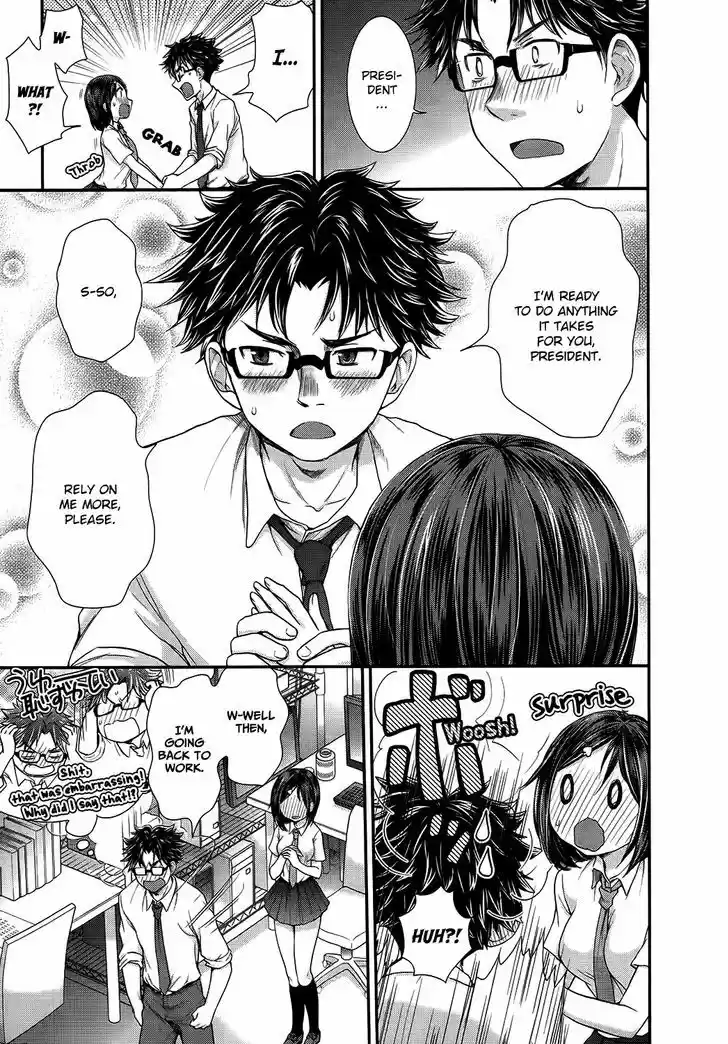 Read ASSASSINE Manga Online