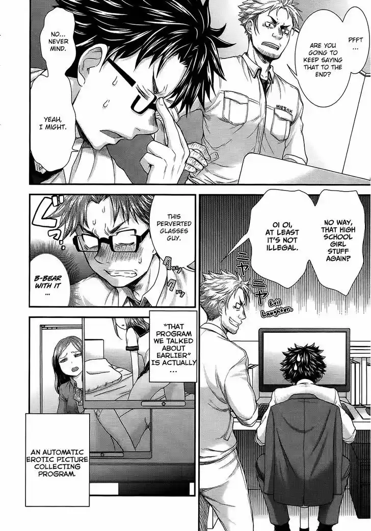 Read ASSASSINE Manga Online