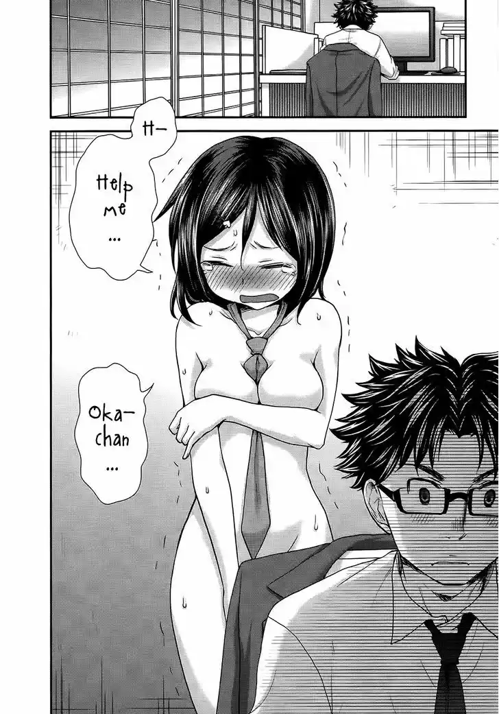 Read ASSASSINE Manga Online