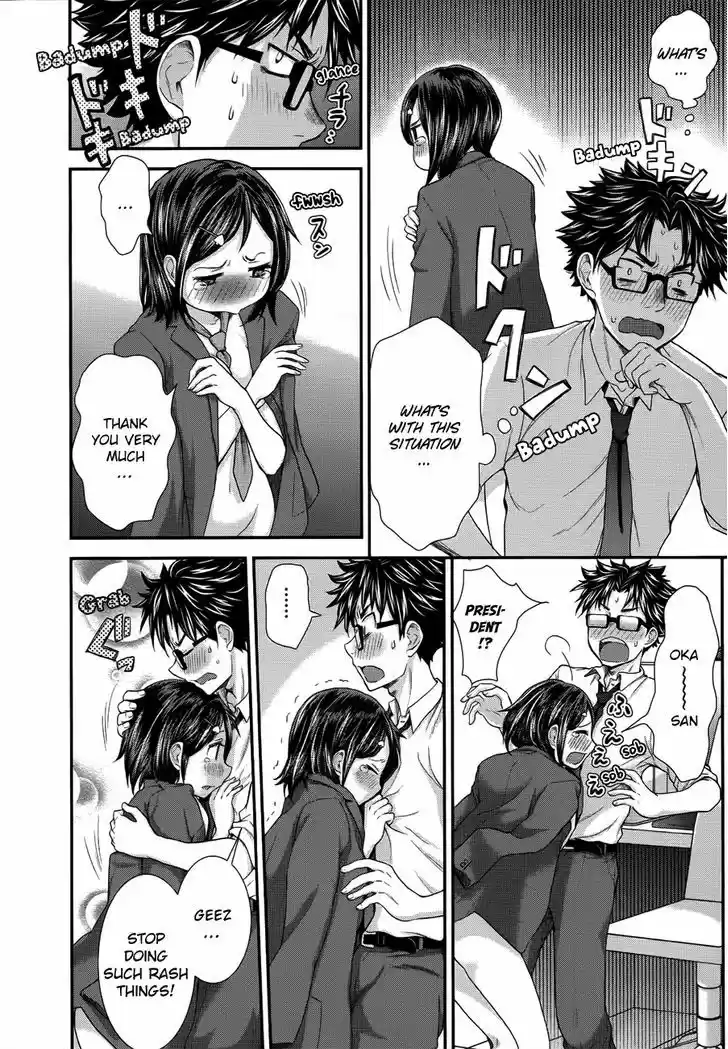 Read ASSASSINE Manga Online