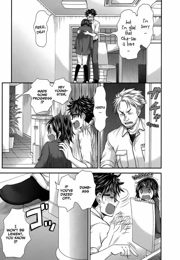 Read ASSASSINE Manga Online