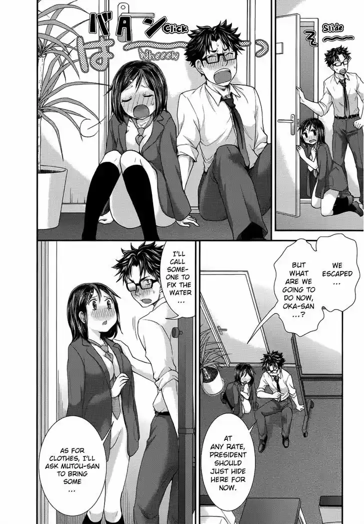 Read ASSASSINE Manga Online