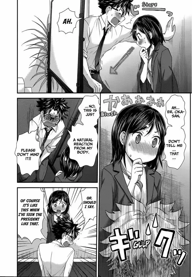 Read ASSASSINE Manga Online