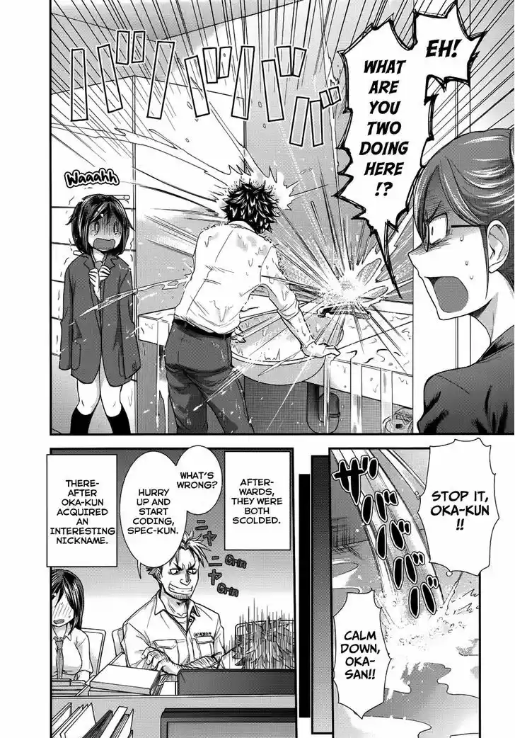 Read ASSASSINE Manga Online