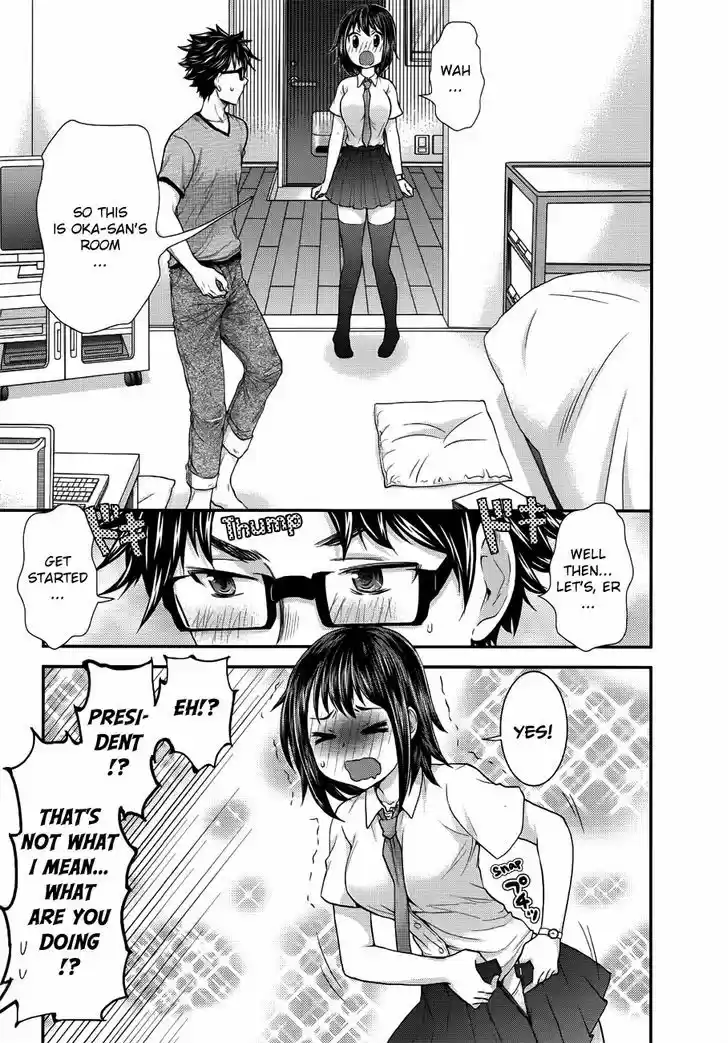 Read ASSASSINE Manga Online