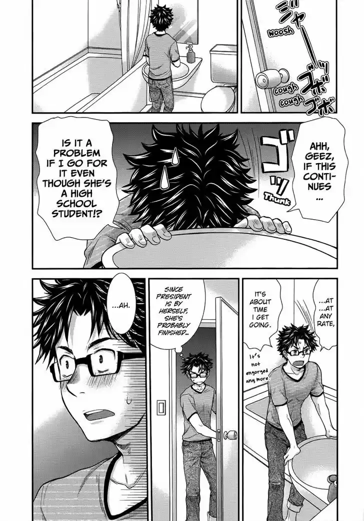 Read ASSASSINE Manga Online