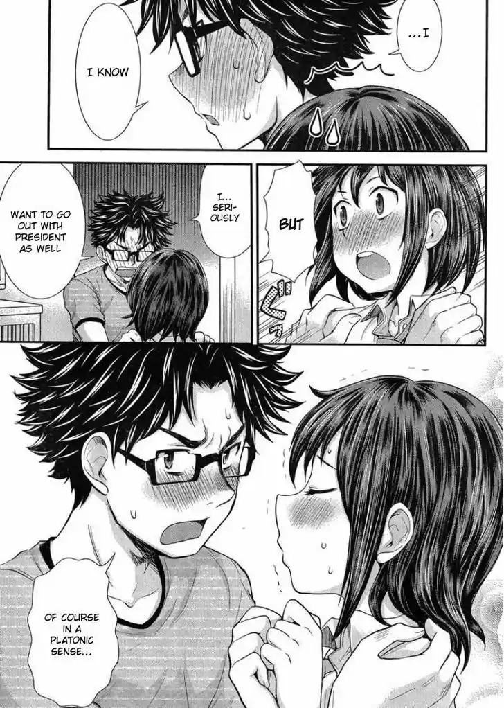 Read ASSASSINE Manga Online