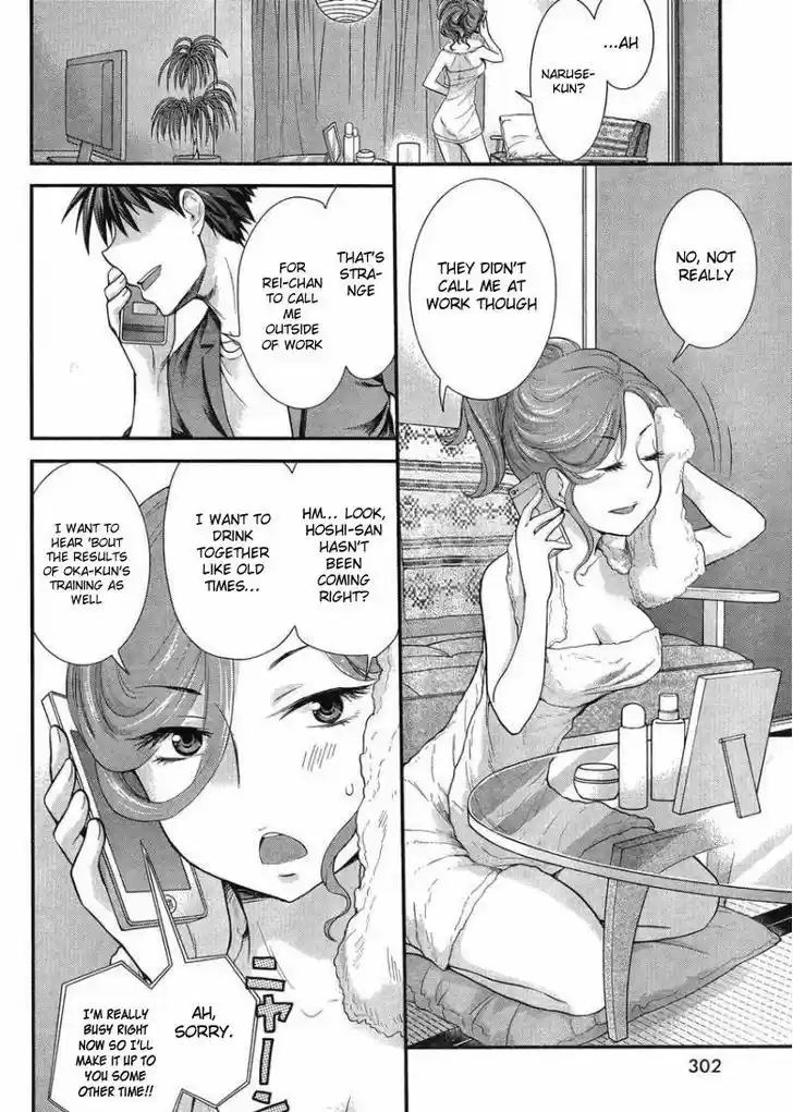 Read ASSASSINE Manga Online