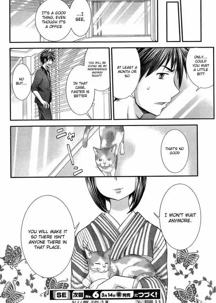 Read ASSASSINE Manga Online