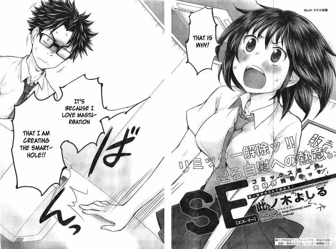 Read ASSASSINE Manga Online