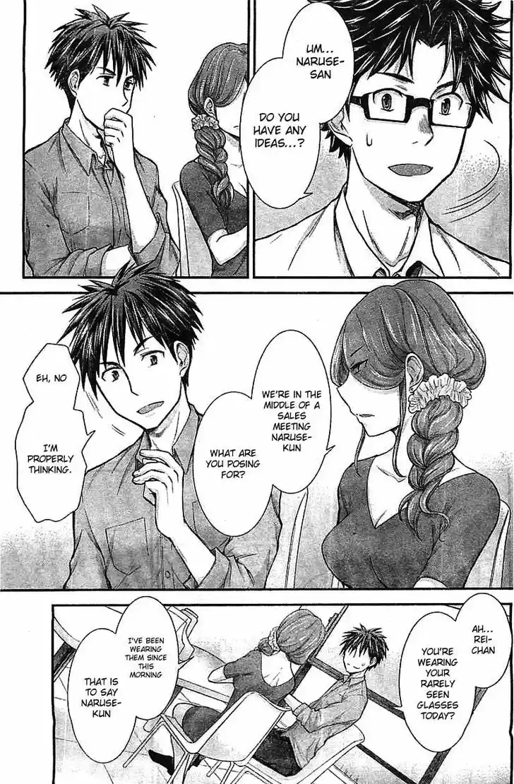 Read ASSASSINE Manga Online