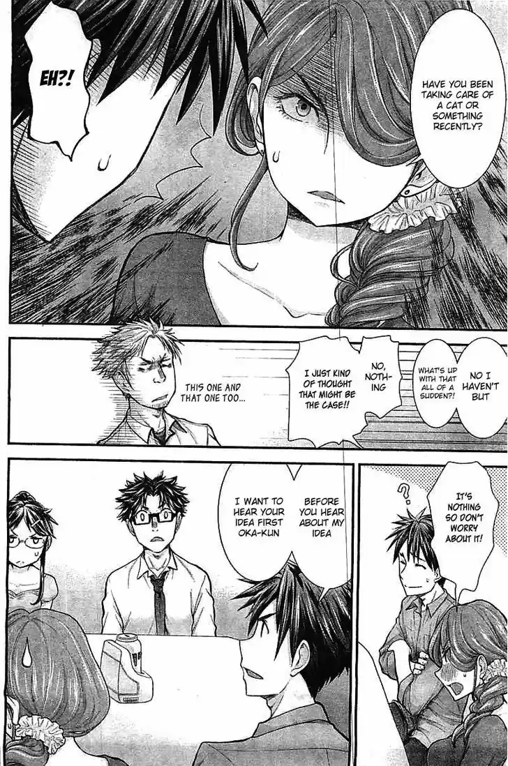 Read ASSASSINE Manga Online