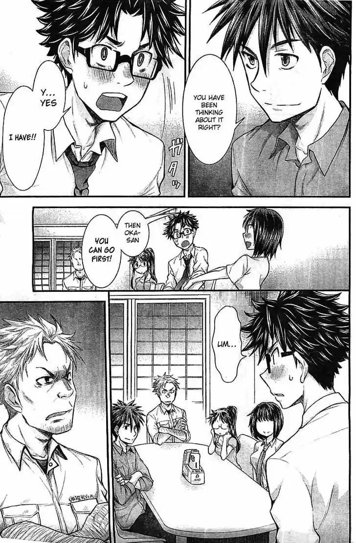 Read ASSASSINE Manga Online