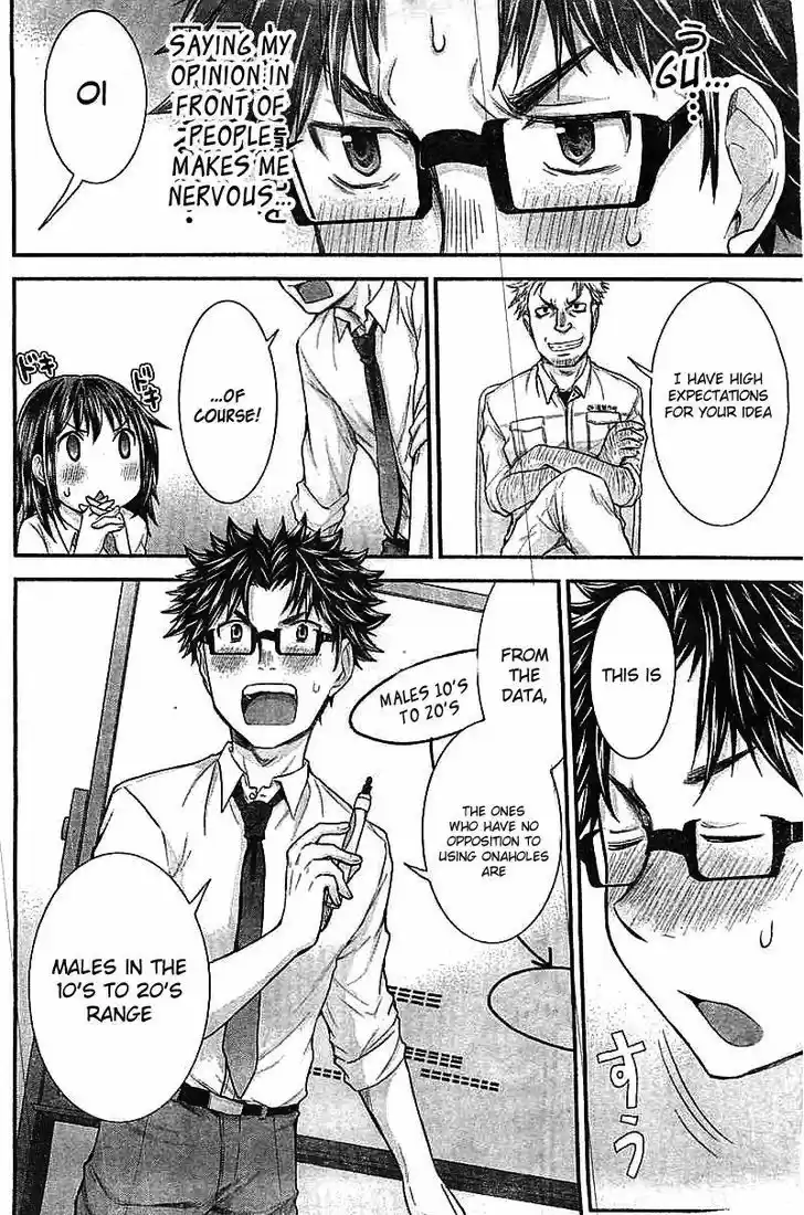 Read ASSASSINE Manga Online