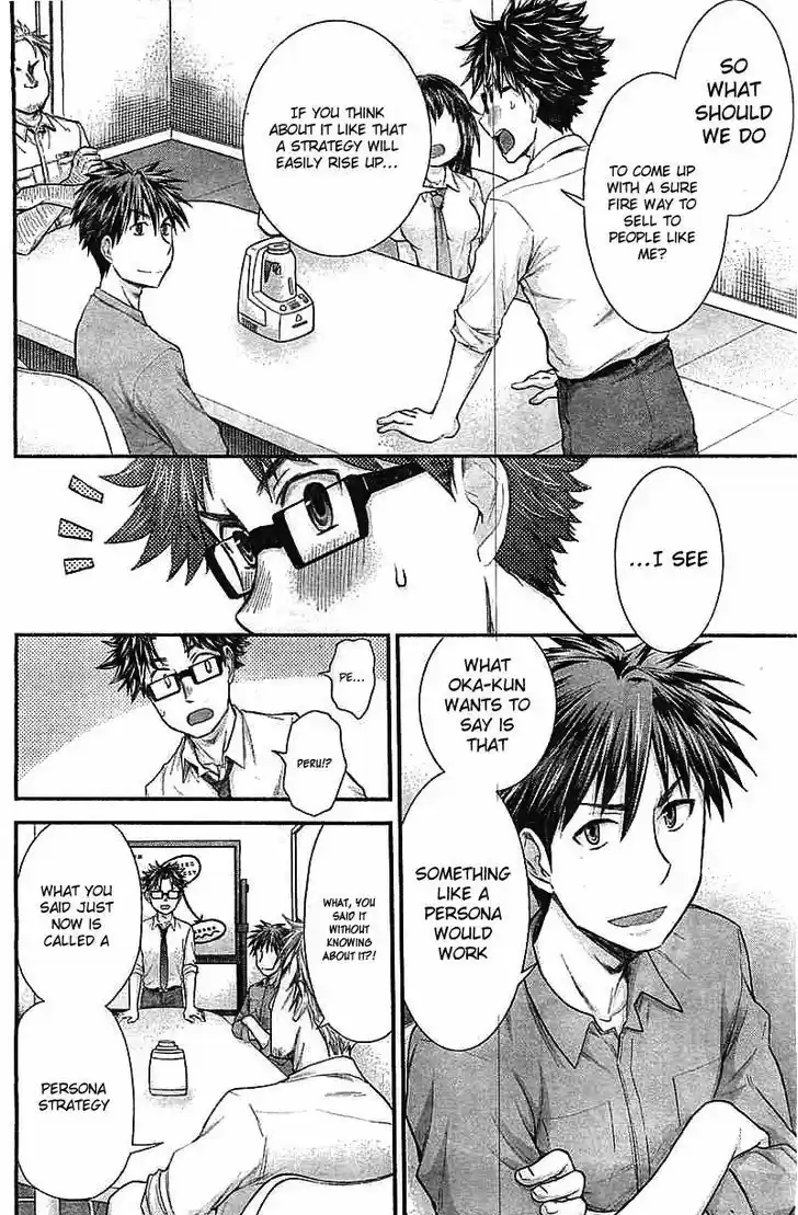 Read ASSASSINE Manga Online