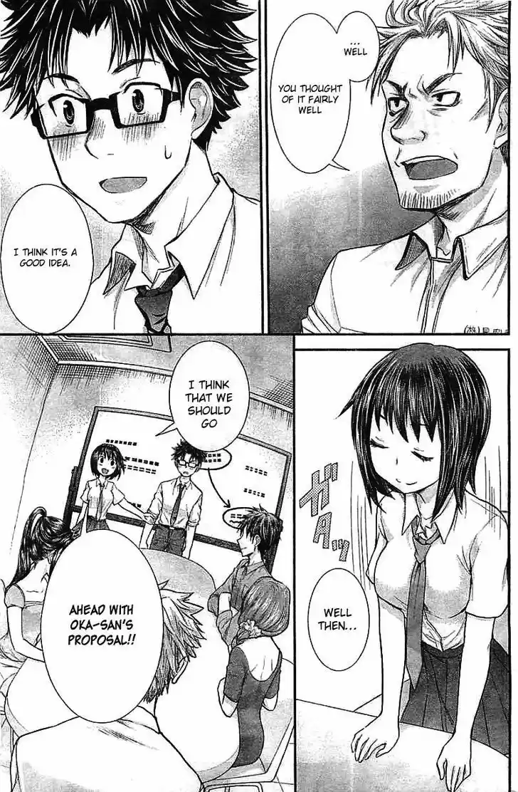 Read ASSASSINE Manga Online