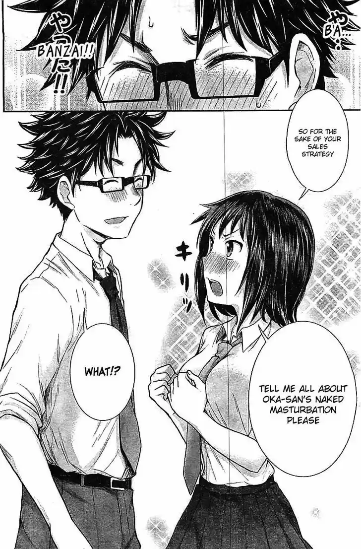 Read ASSASSINE Manga Online