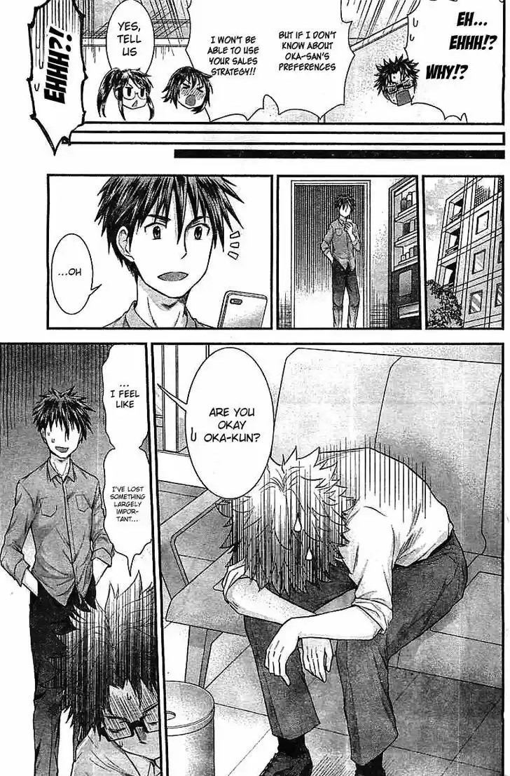 Read ASSASSINE Manga Online