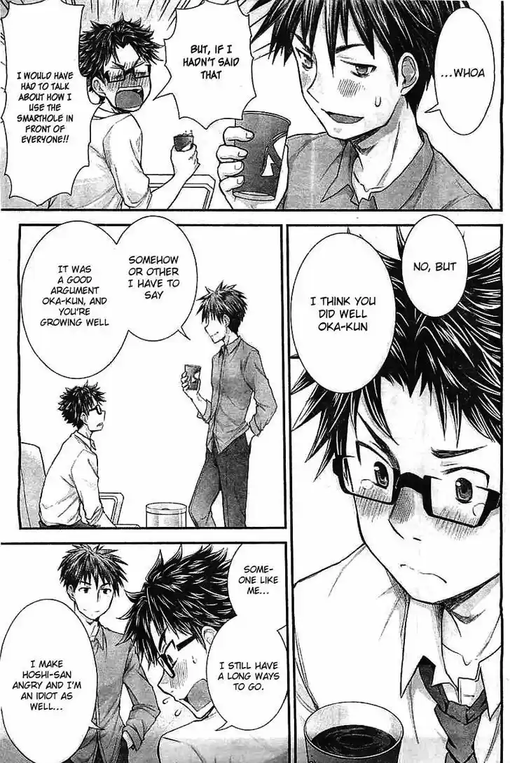 Read ASSASSINE Manga Online