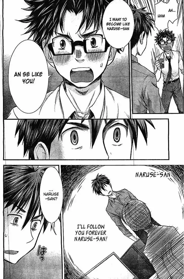 Read ASSASSINE Manga Online