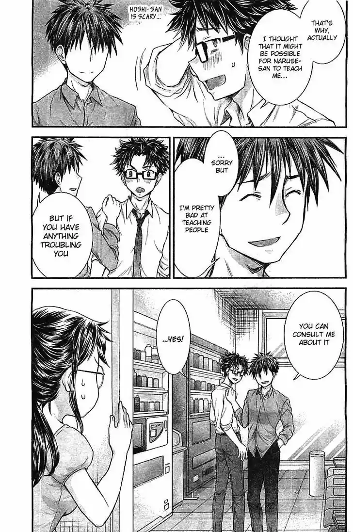 Read ASSASSINE Manga Online