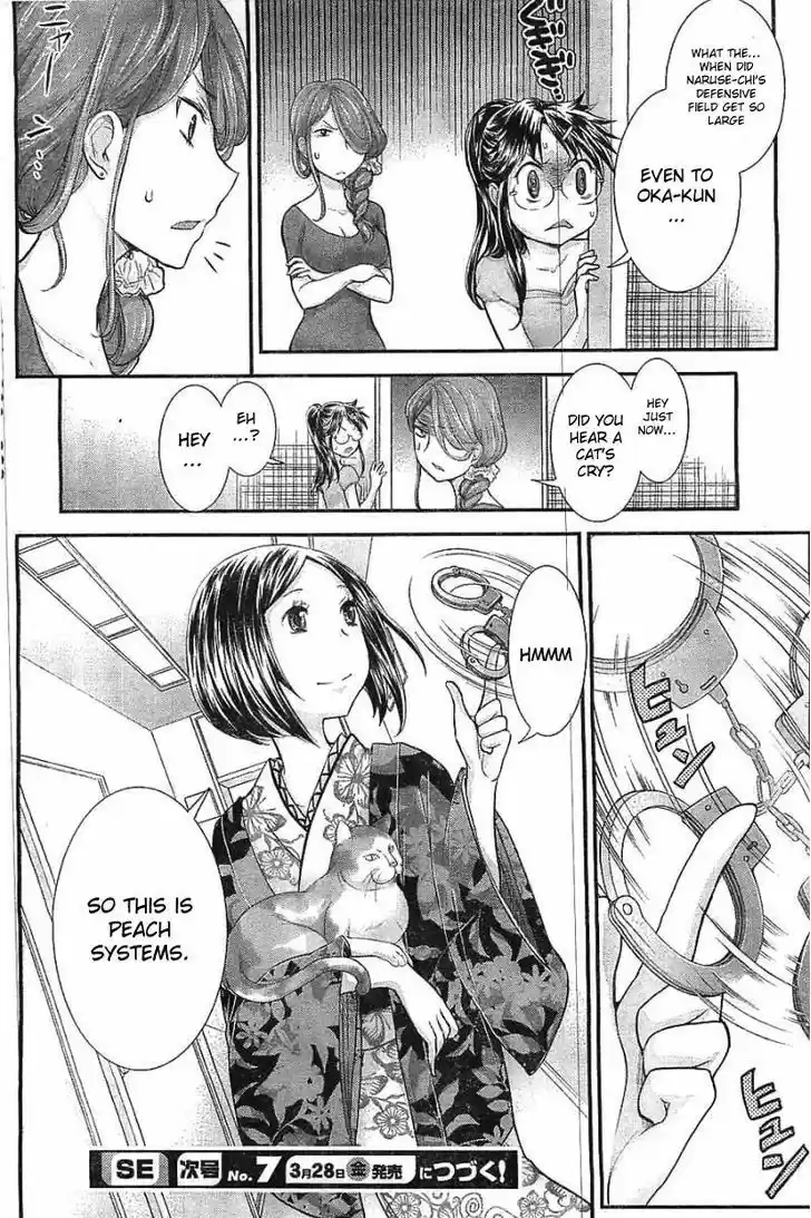 Read ASSASSINE Manga Online