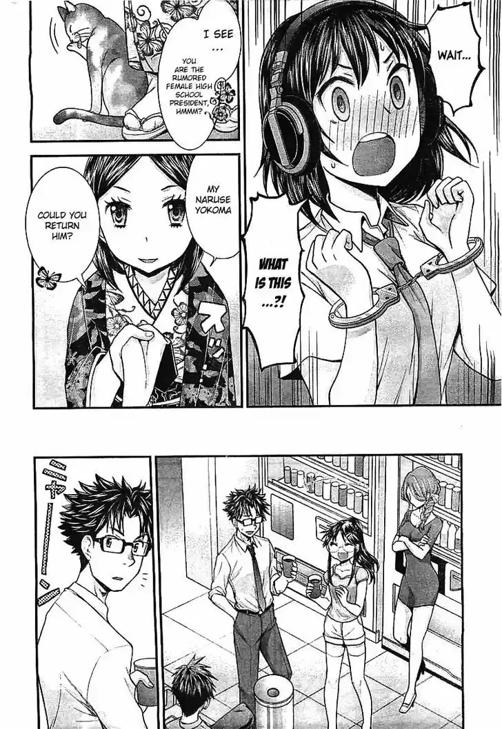 Read ASSASSINE Manga Online