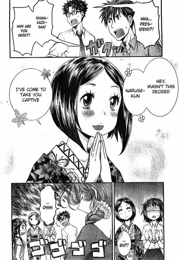 Read ASSASSINE Manga Online