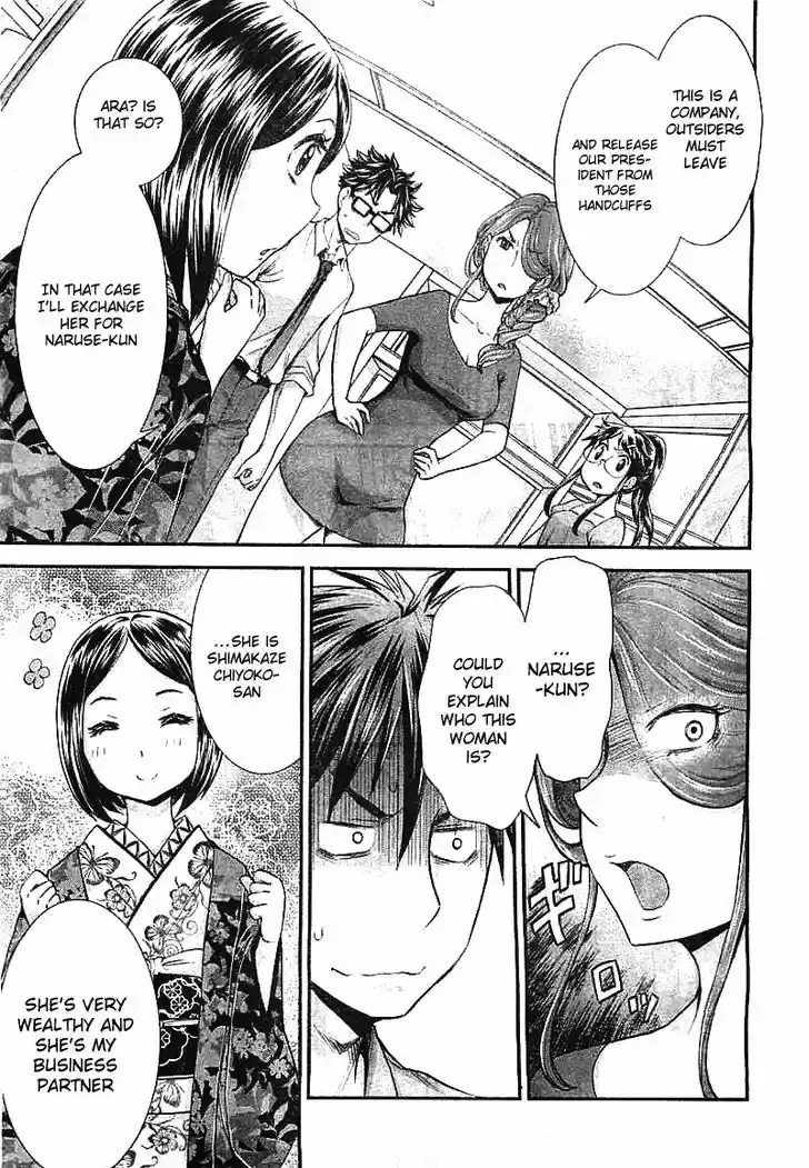 Read ASSASSINE Manga Online