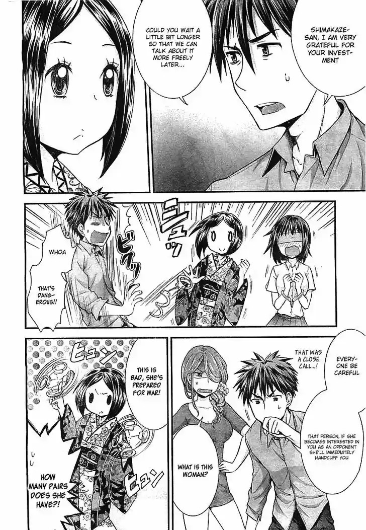 Read ASSASSINE Manga Online