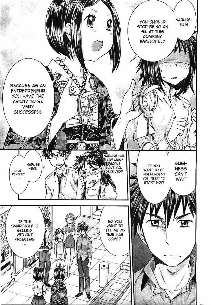 Read ASSASSINE Manga Online