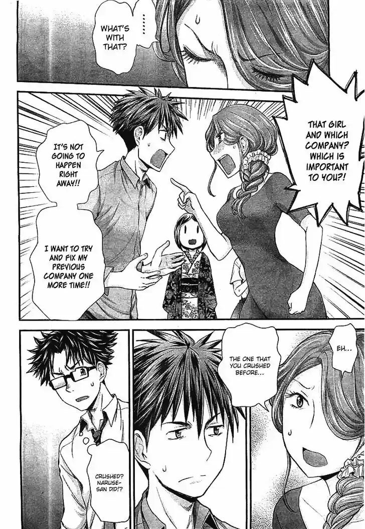 Read ASSASSINE Manga Online