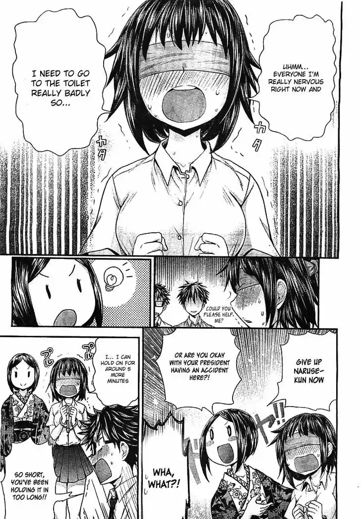 Read ASSASSINE Manga Online