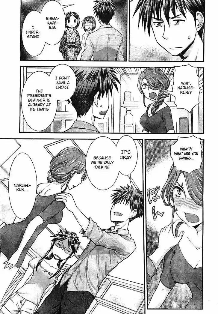 Read ASSASSINE Manga Online