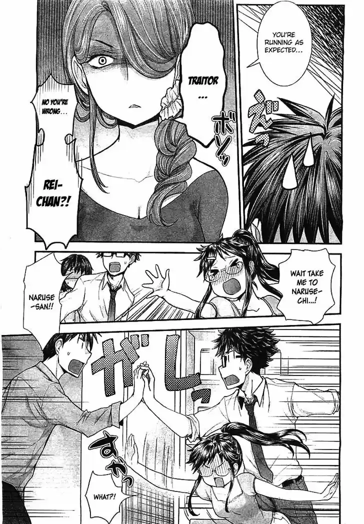 Read ASSASSINE Manga Online