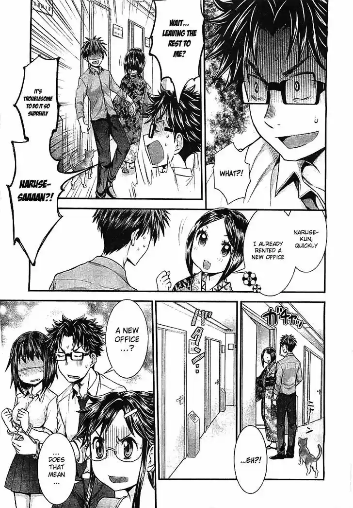 Read ASSASSINE Manga Online