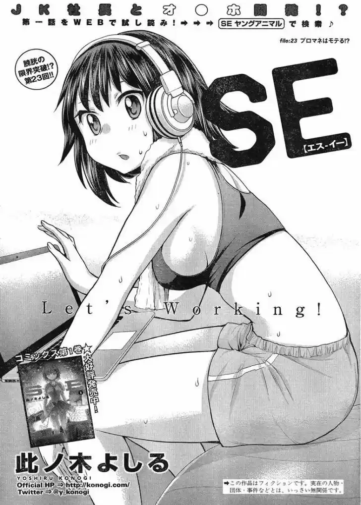 Read ASSASSINE Manga Online