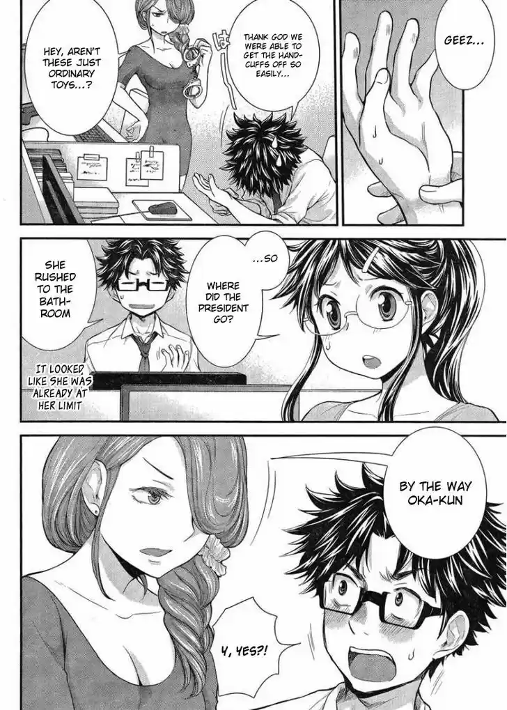 Read ASSASSINE Manga Online