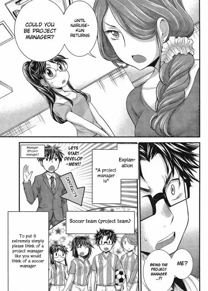 Read ASSASSINE Manga Online