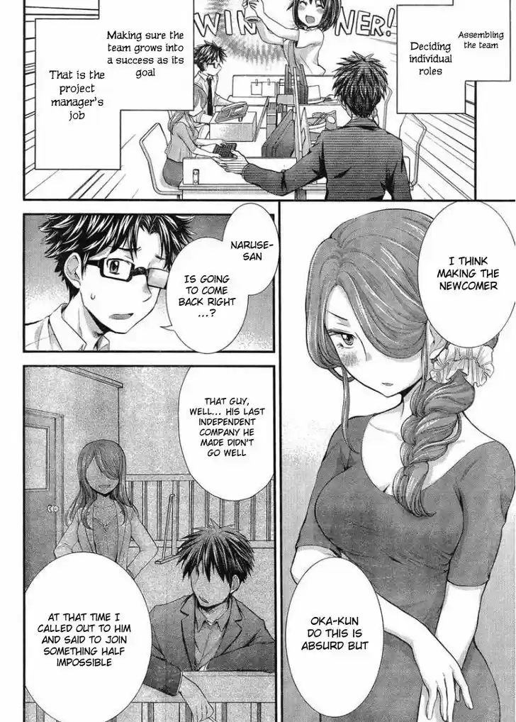 Read ASSASSINE Manga Online