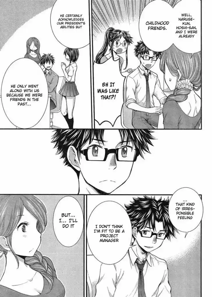 Read ASSASSINE Manga Online