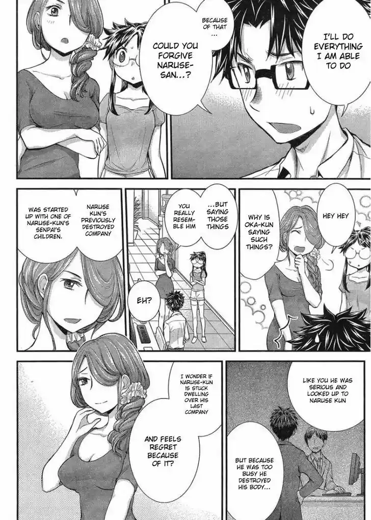 Read ASSASSINE Manga Online