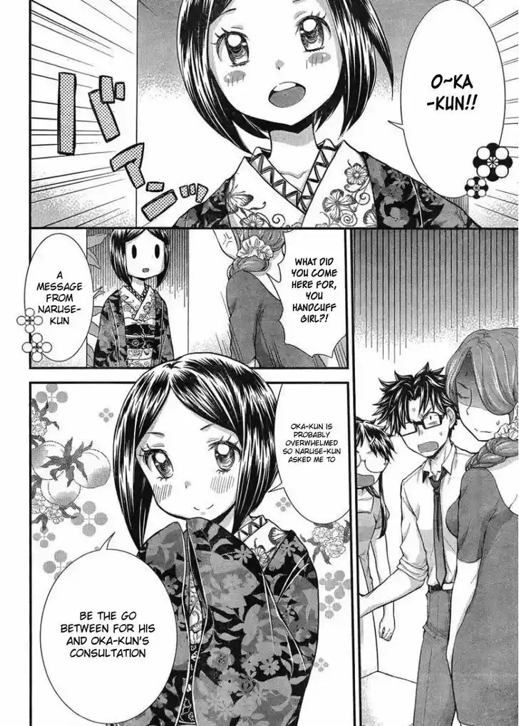 Read ASSASSINE Manga Online